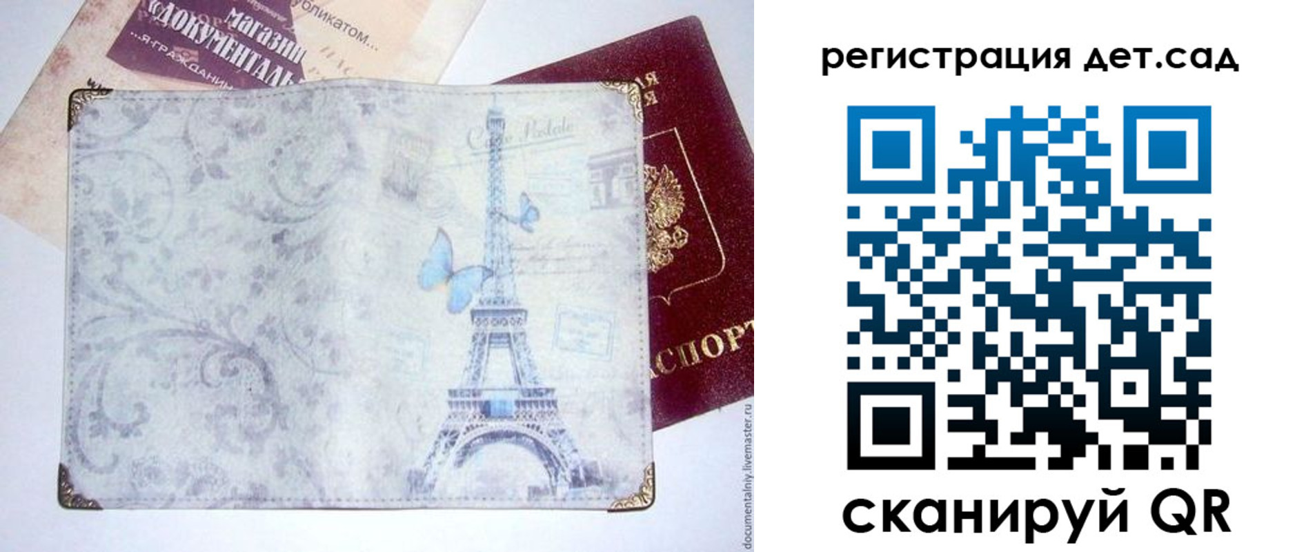 форма 3 в Братске