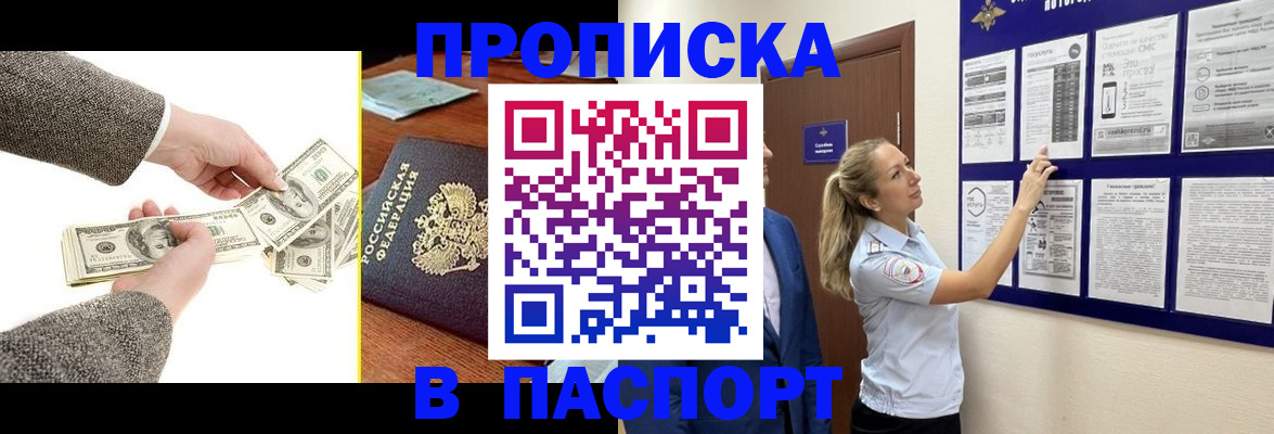 форма 3 в Братске